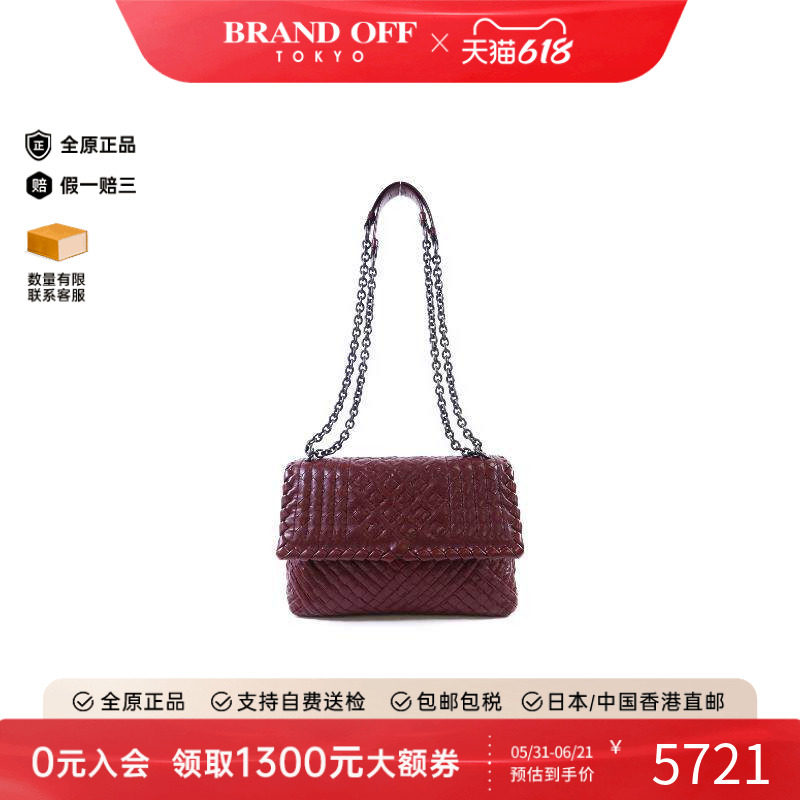 中古Bottega Veneta葆蝶家女包B级9新Shoulder bag肩包牛皮单肩包