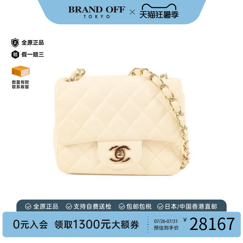 中古Chanel香奈儿单肩包