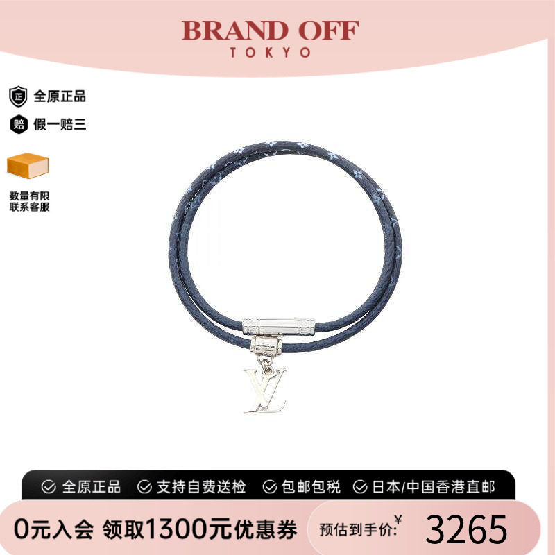 中古LV路易威登手链メンズ不锈钢