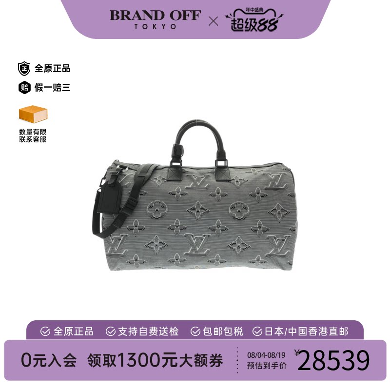 中古LV路易威登斜挎包