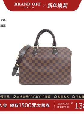 中古LV路易威登通用A级95新Speedy 30波士顿棋盘格手提斜挎包高级