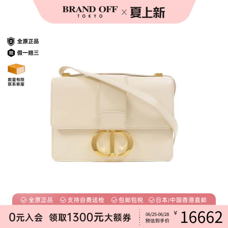 中古Dior迪奥斜挎包レディース