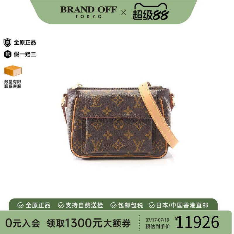 中古LV路易威登斜挎包レディース