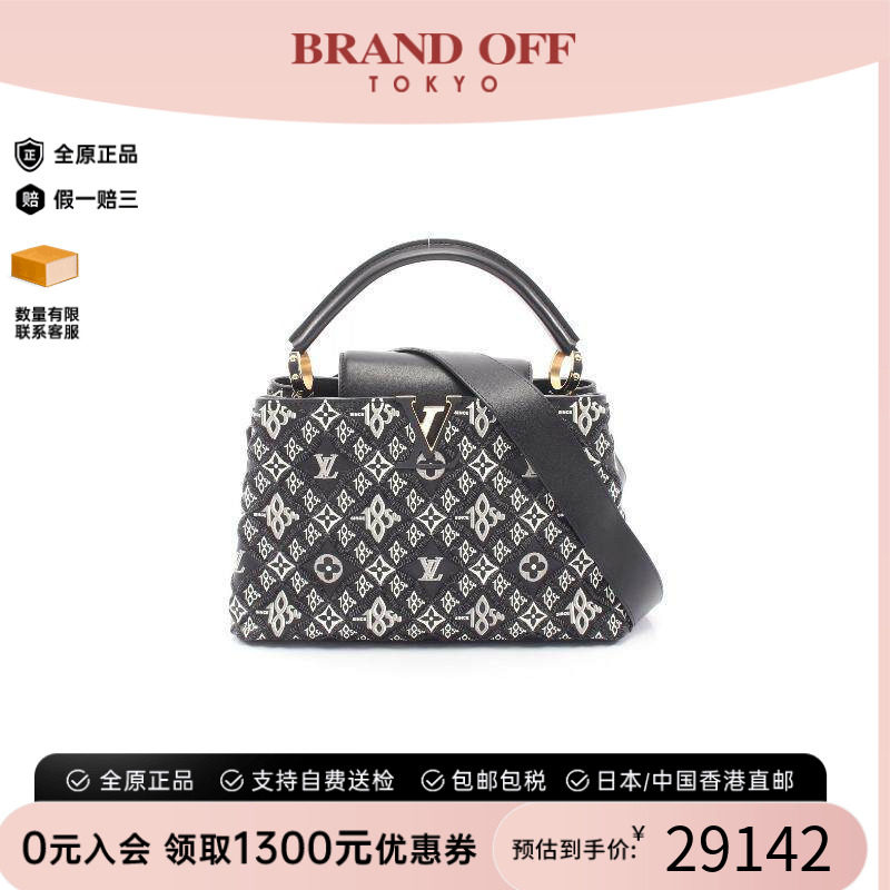 中古LV路易威登手提包レディース