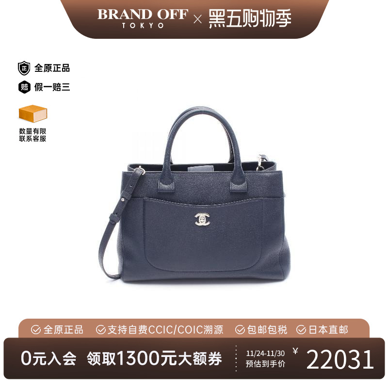 中古Chanel香奈儿女包A级95新executive tote行政手提袋斜挎包