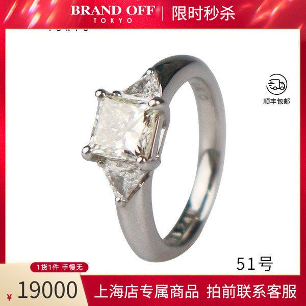 中古日本进口商品戒指