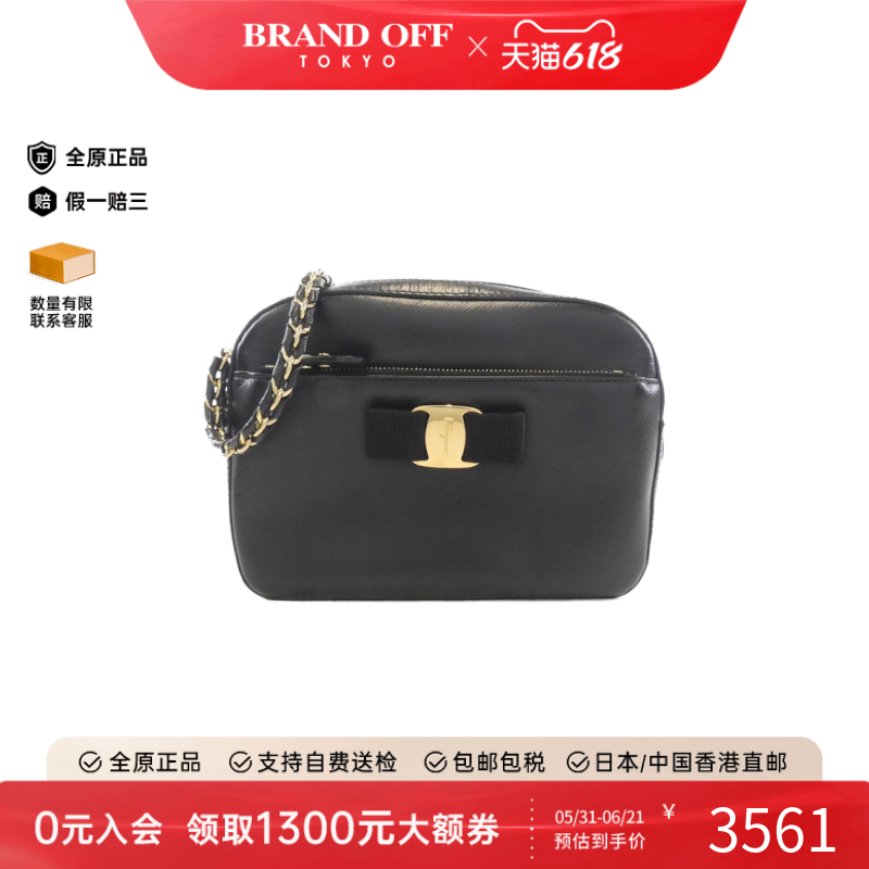 中古Ferragamo菲拉格慕女包B级9新Lydia相机包压花皮穿链斜挎包