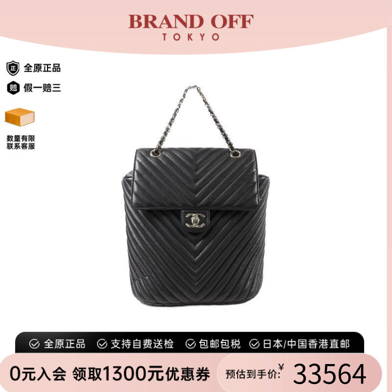 中古Chanel香奈儿双肩包