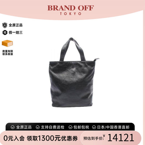 中古Chanel香奈儿托特包
