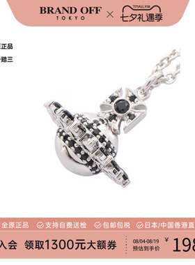 中古VivienneWestwood薇薇安