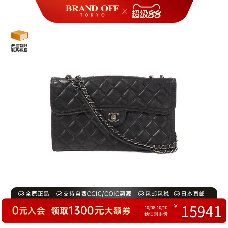 中古Chanel香奈儿斜挎包
