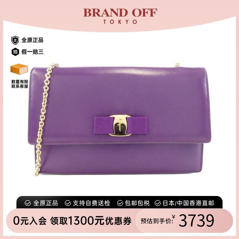 中古Ferragamo女包斜挎包