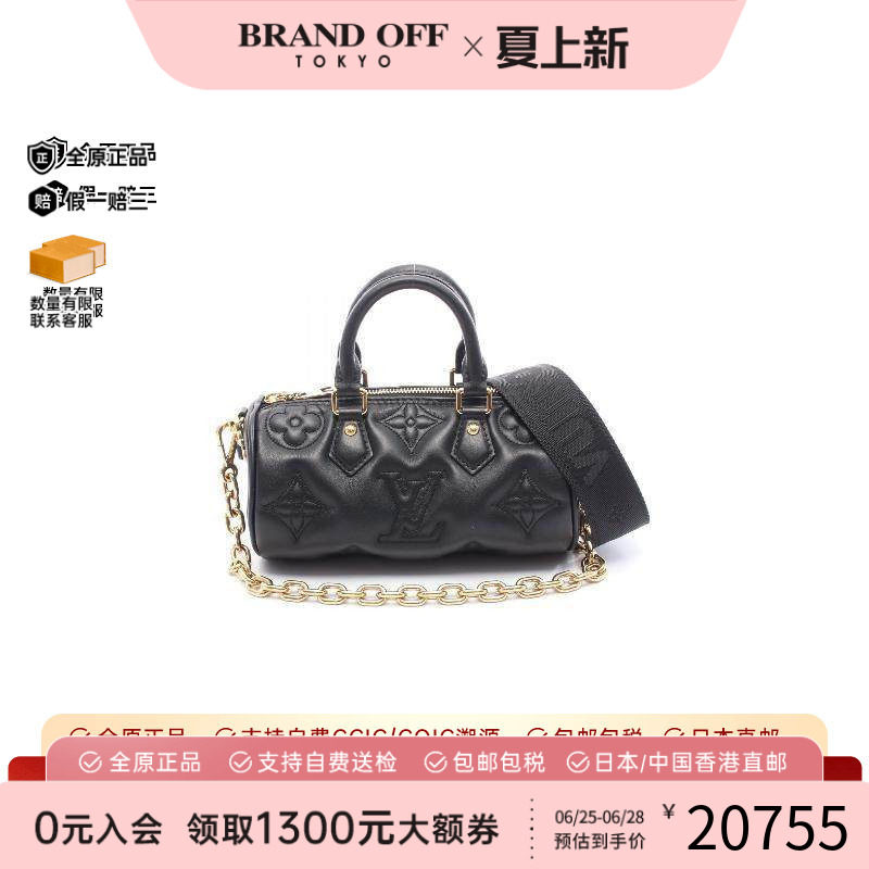 中古LV路易威登斜挎包レディース
