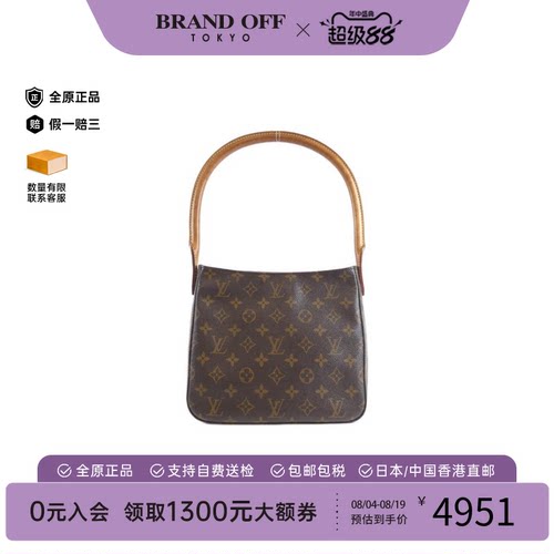 中古LV路易威登名媛包老花女包