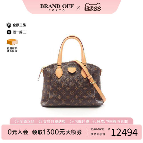 中古LV路易威登斜挎包レディース