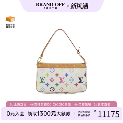 中古LV路易威登女白三彩单肩包