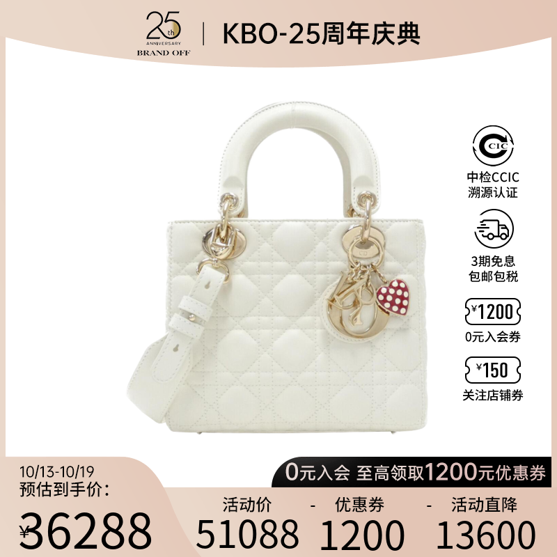 中古DIOR迪奥女包A级95新DIOR AMOUR Lady Dior戴妃包手提斜挎包