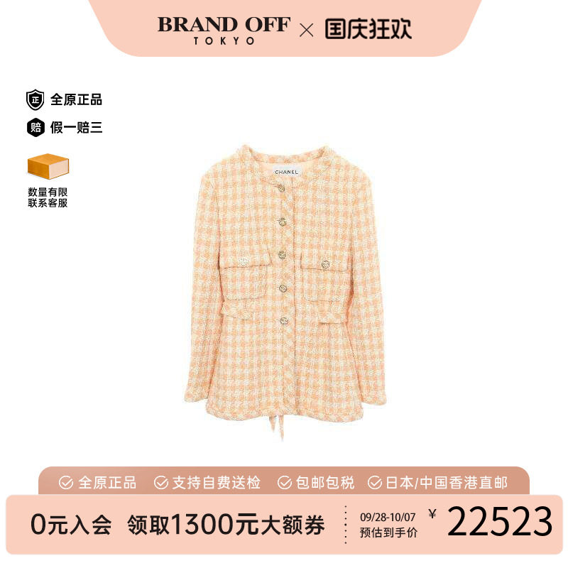 中古Chanel香奈儿外套レディース