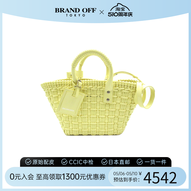 中古Balenciaga巴黎世家女包A级95新Bistro Basket XS手提斜挎包 箱包皮具/热销女包/男包 通用款女包 原图主图