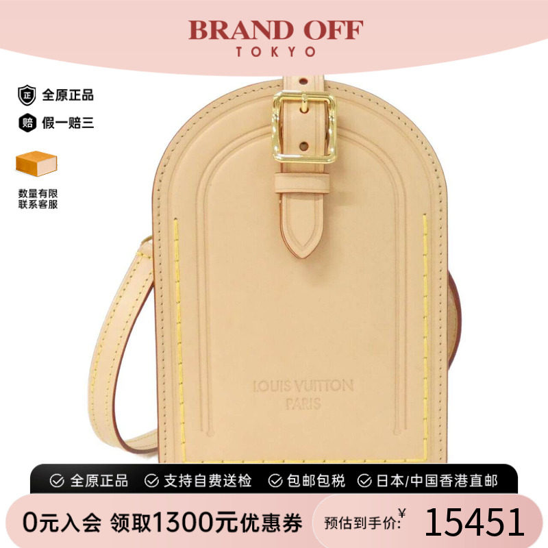 中古LV路易威登通用斜挎包