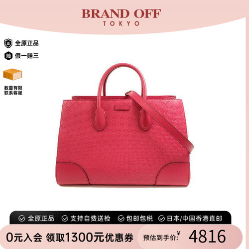 中古Gucci古驰斜挎包レディース