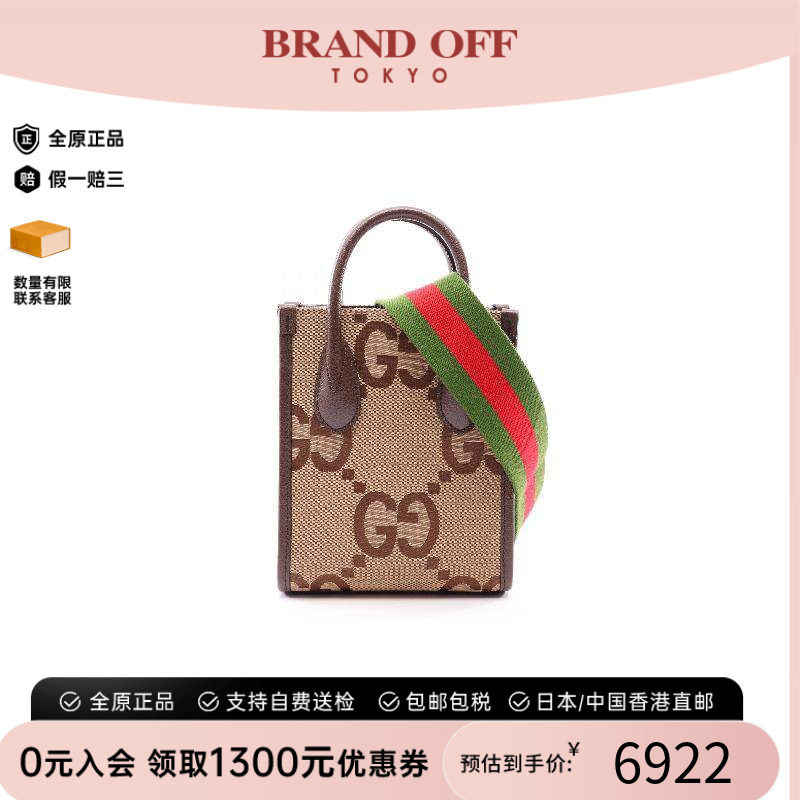 中古Gucci古驰斜挎包レディース