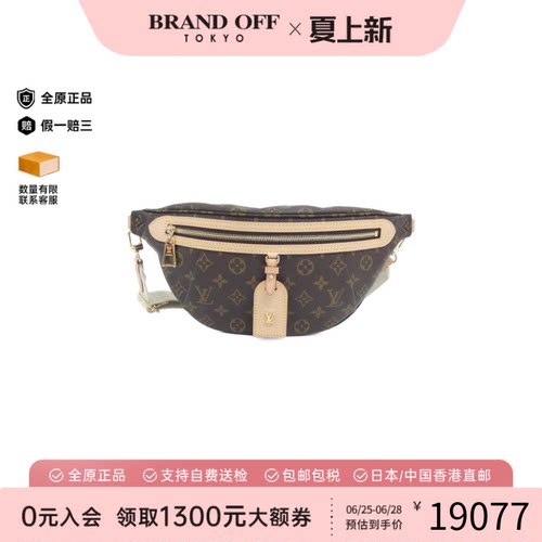 中古LV路易威登老花腰包