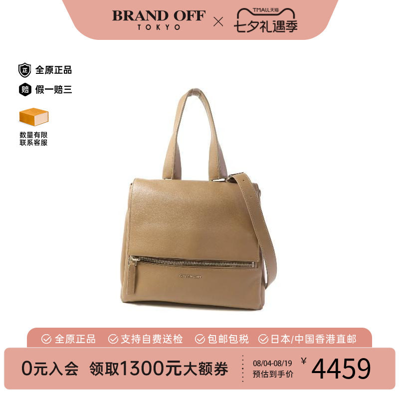 中古Givenchy纪梵希斜挎包