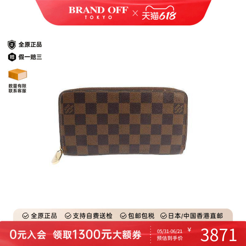 中古LV路易威登男B级9新long wallet长钱包涂层/防水帆布长钱包