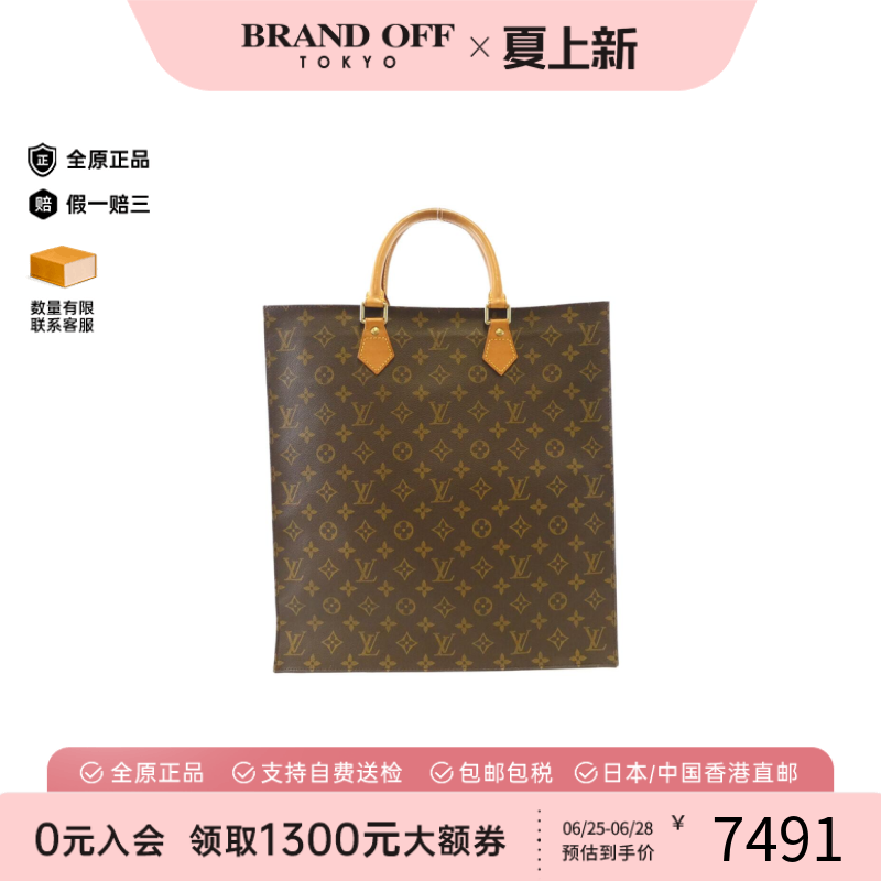 中古LV路易威登老花手提包