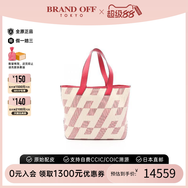 中古Hermes爱马仕托特包