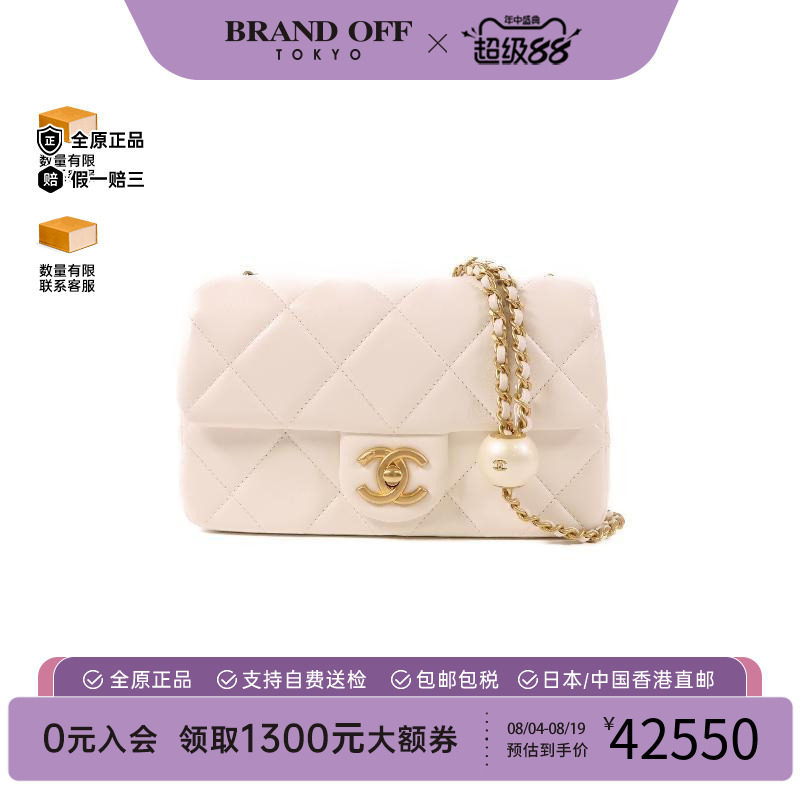 中古Chanel香奈儿斜挎包