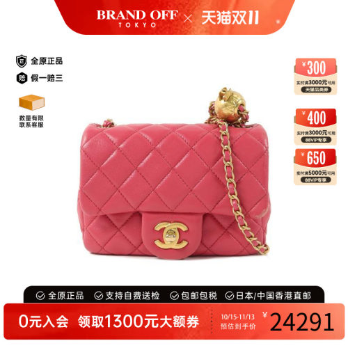 中古Chanel香奈儿斜挎包