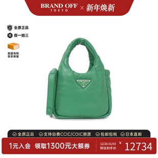 中古PRADA普拉达女包A级95新Prada Bag小羊皮手提斜挎包 1BA359