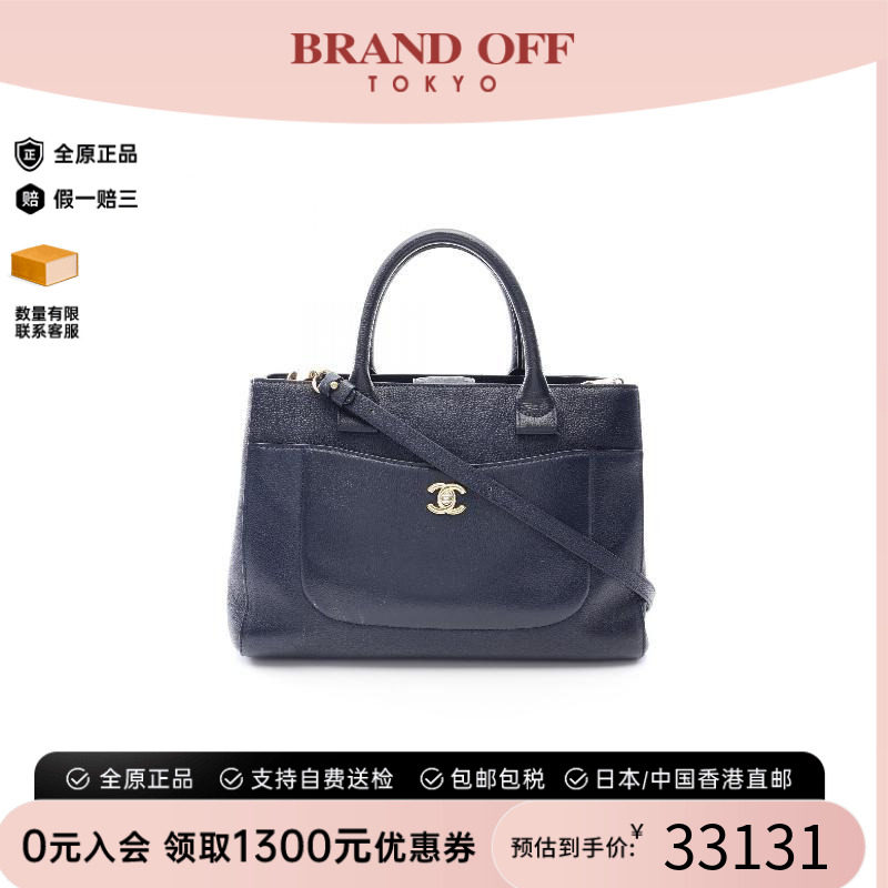 中古二奢Chanel香奈儿女士包95新executive tote行政手提袋斜挎包