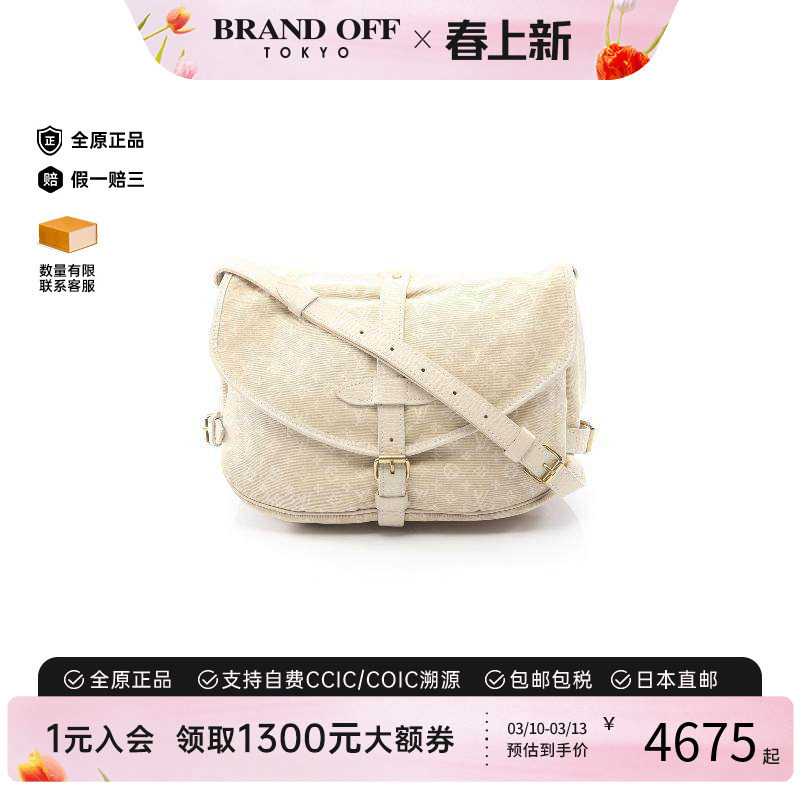 中古LV路易威登女包B级9新Saumur 30双子星帆布斜挎包浅褐色正品