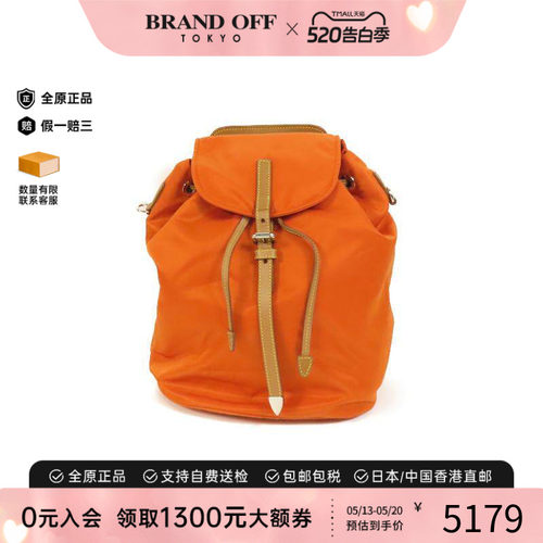 中古Prada普拉达双肩包
