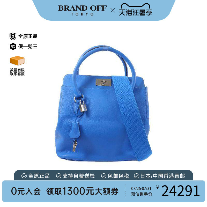 中古Hermes爱马仕斜挎包