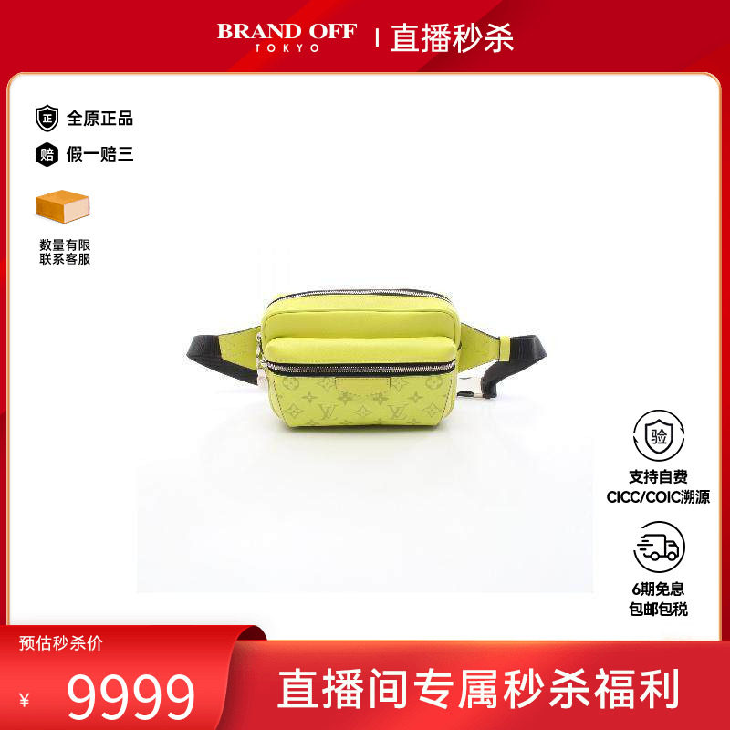 中古LV路易威登男包A级95新waist bag腰包涂层/防水帆布腰包绿色