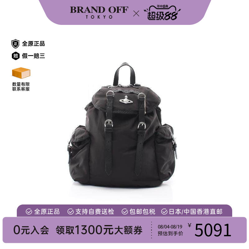 中古VivienneWestwood薇薇安