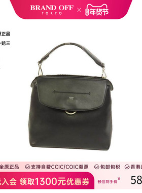 中古Fendi芬迪女包A级95新shoulder bag斜挎包牛皮斜挎包黑色正品
