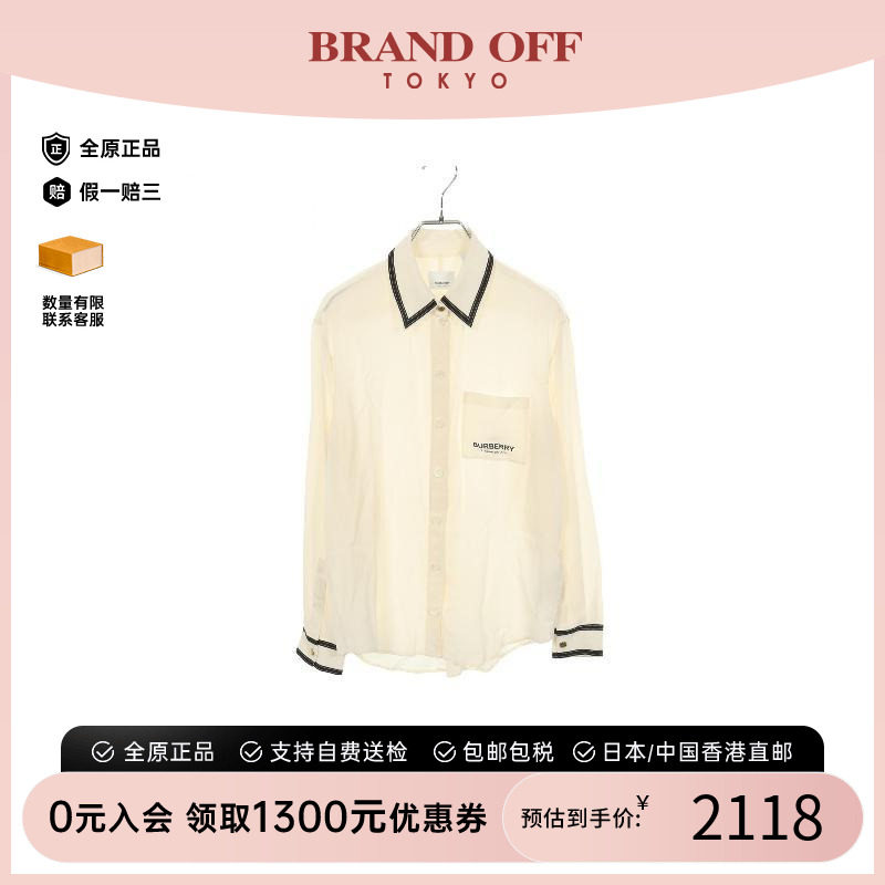 中古Burberry博柏利上衣