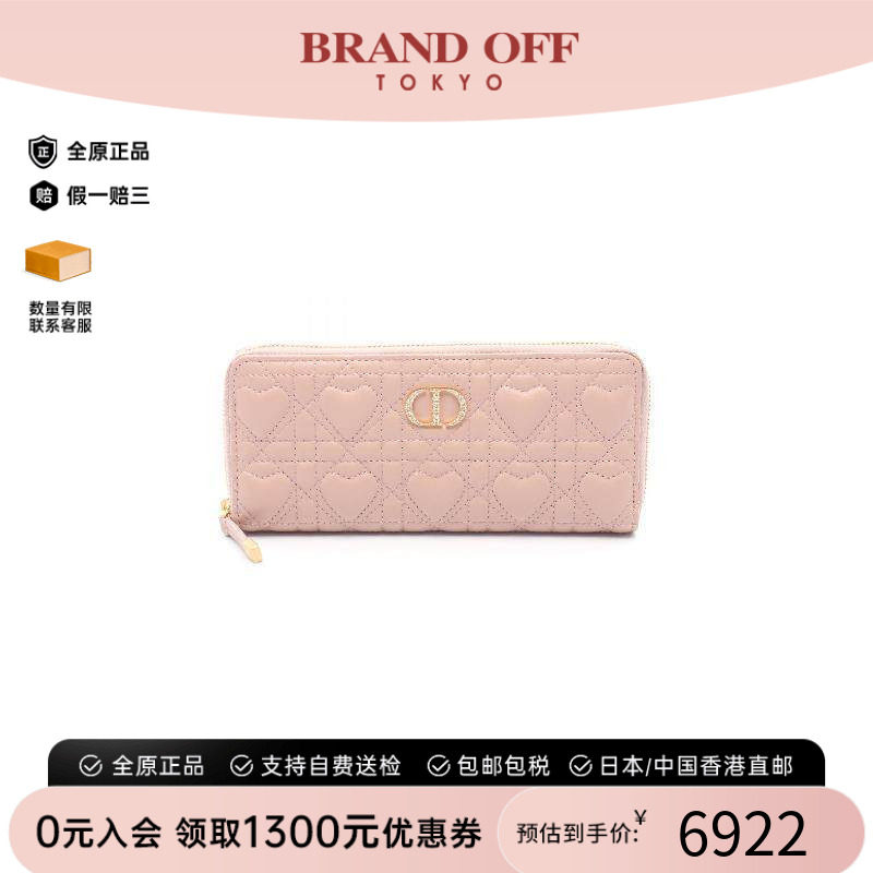中古Dior迪奥长钱包レディース