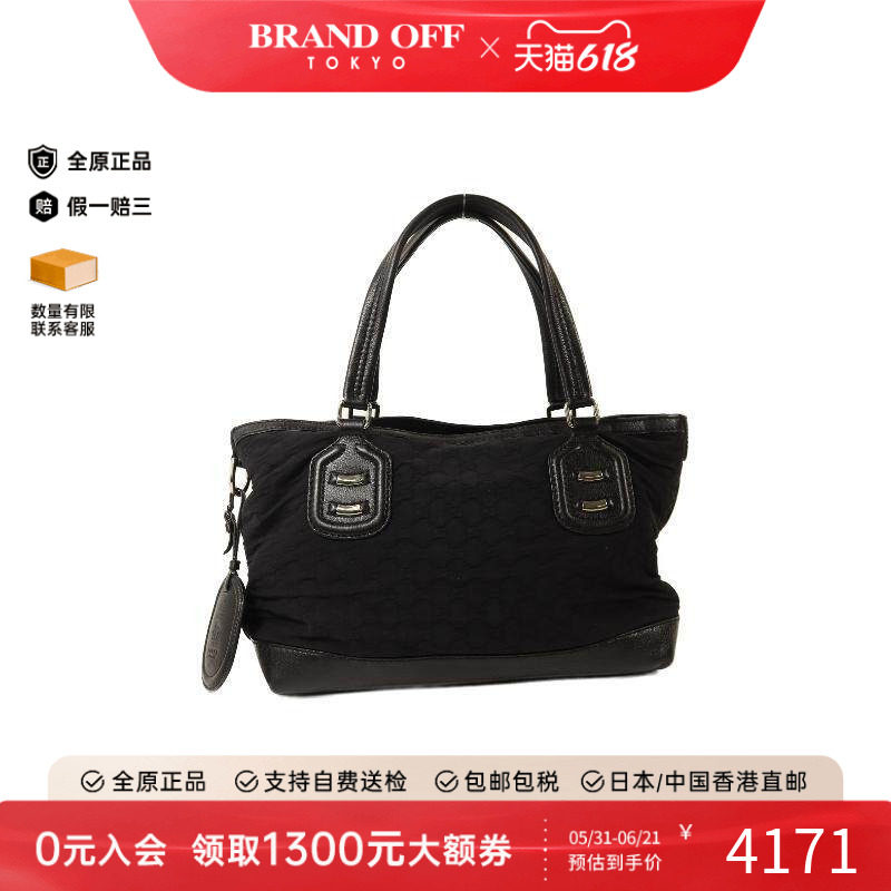中古Gucci古驰女包B级9新Tote Bag托特包尼龙托特包黑色BRANDOFF