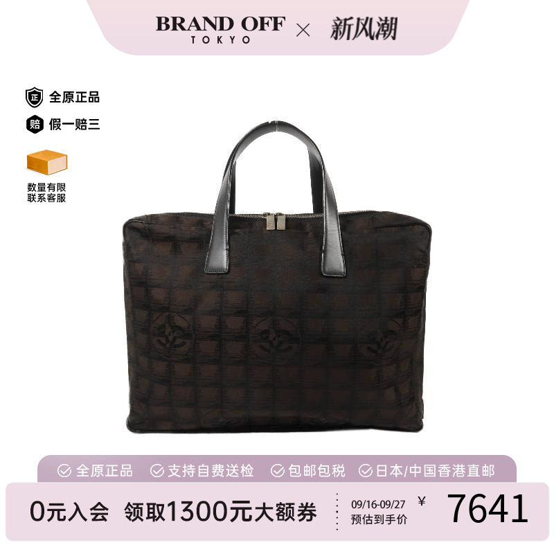 中古Chanel香奈儿手提包
