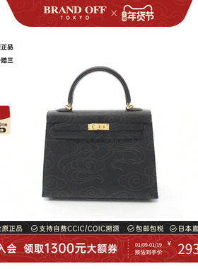 中古Hermes爱马仕女包S级99新Kelly 25凯莉25牛皮单肩包黑色休闲