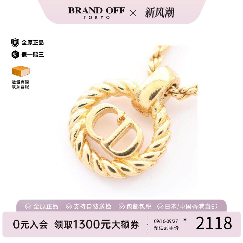 中古Dior迪奥项链レディース