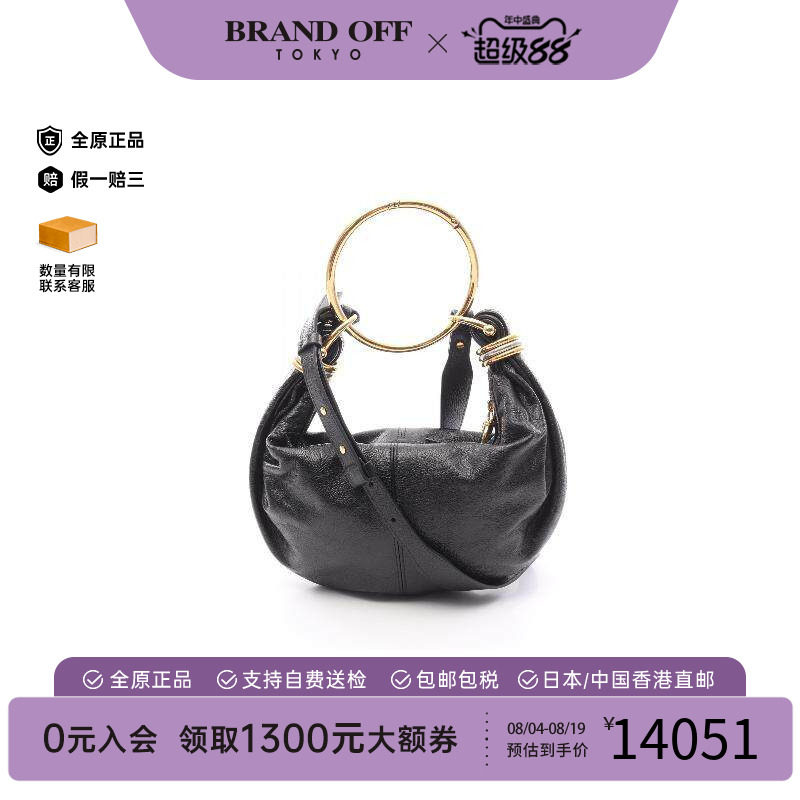 中古Chloe克洛伊手提包