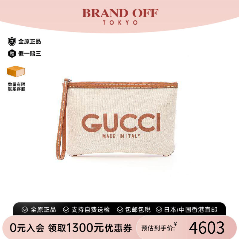 中古-日本进口Gucci古驰手拿包