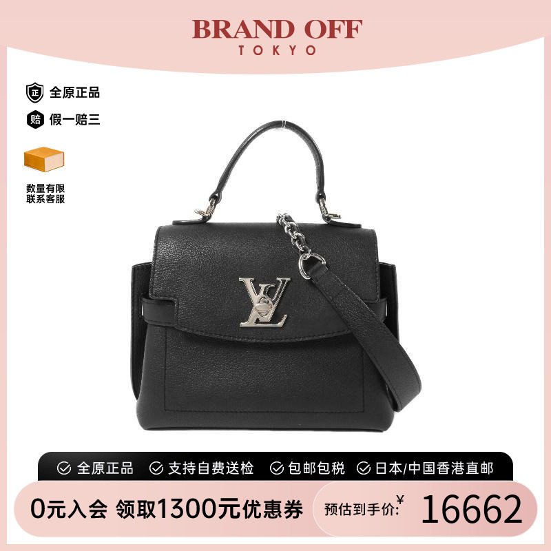 中古LV路易威登斜挎包レディース